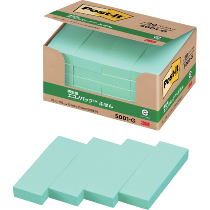 3M ポスト・イット 75X25mm 100枚X20パッド グリーン 1個（ご注文単位1個）【直送品】