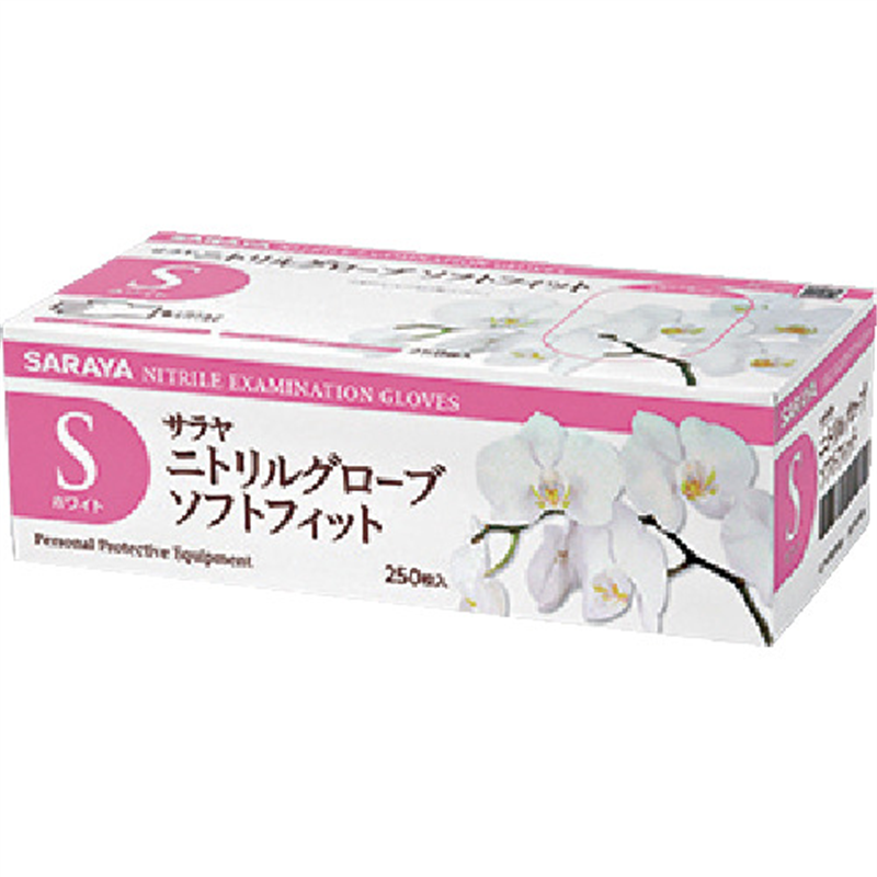 サラヤ ニトリルグローブSF250枚ホワイトS 1箱（ご注文単位1箱）【直送品】