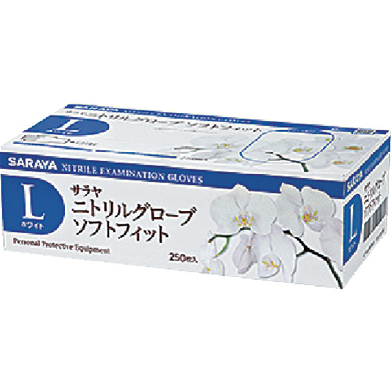 サラヤ ニトリルグローブSF250枚ホワイトL 1箱（ご注文単位1箱）【直送品】