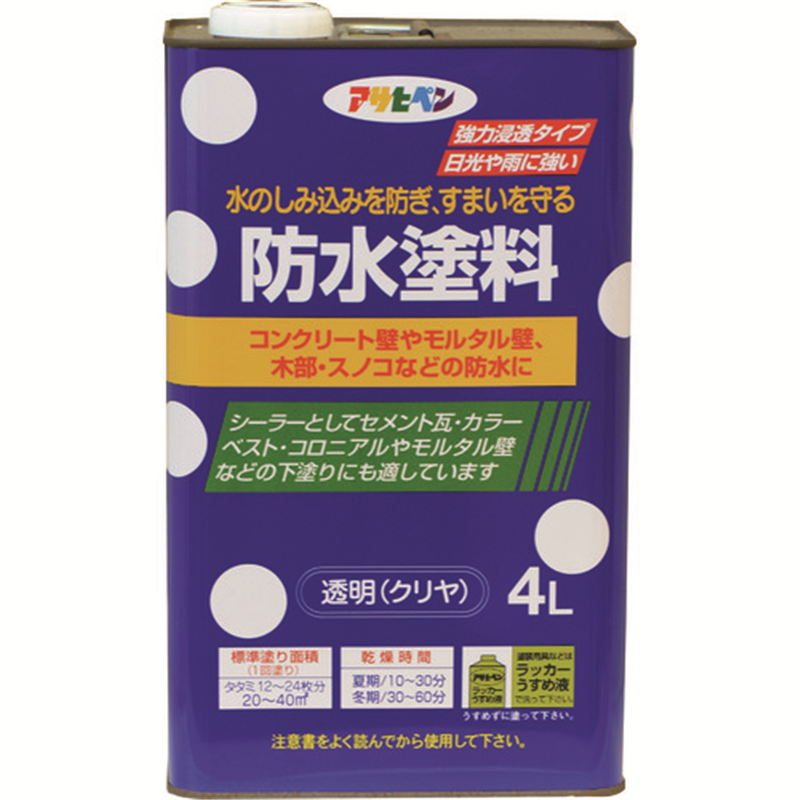 アサヒペン 防水塗料 4L 透明(クリヤ) 1缶(ご注文単位1缶)【直送品】