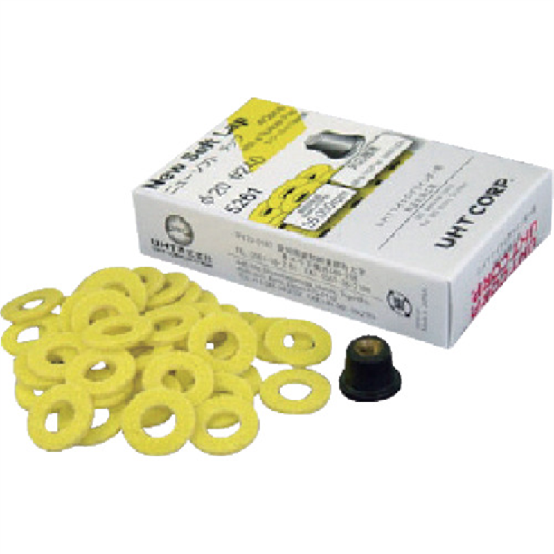 UHT #240φ20NSL 40枚入 ラバーパット1個付 黄 1ケース（ご注文単位1ケース）【直送品】
