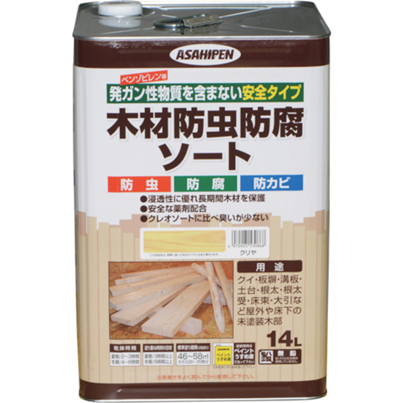 アサヒペン 木材防虫防腐ソート 14L 透明(クリヤ) 1缶(ご注文単位1缶)【直送品】