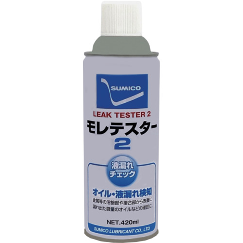 住鉱 オイル・液漏れ検知スプレー モレテスター2 1本（ご注文単位1本）【直送品】