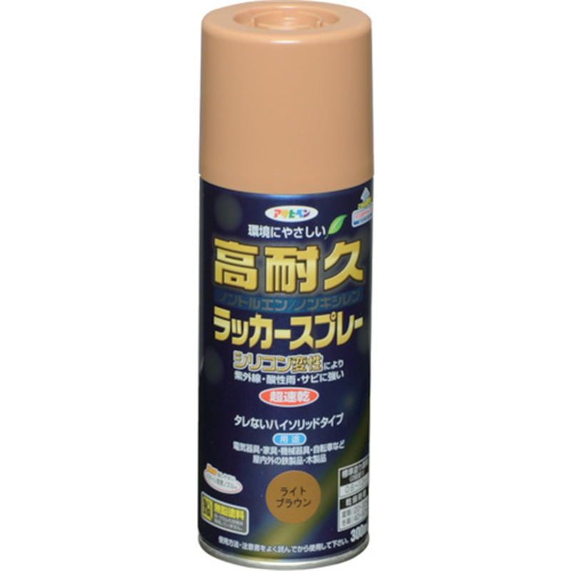 >アサヒペン 高耐久ラッカースプレー 300ML ライトブラウン 1本（ご注文単位1本）【直送品】