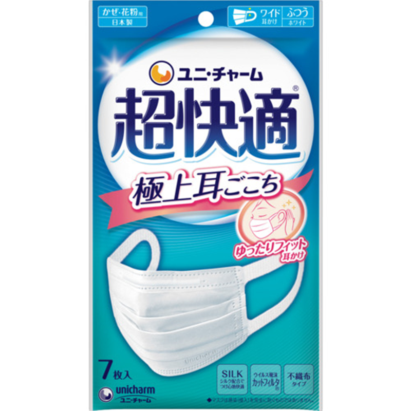 ユニ・チャーム 超快適マスク 極上耳ごこち ふつう7枚入(51168) 1袋（ご注文単位1袋）【直送品】