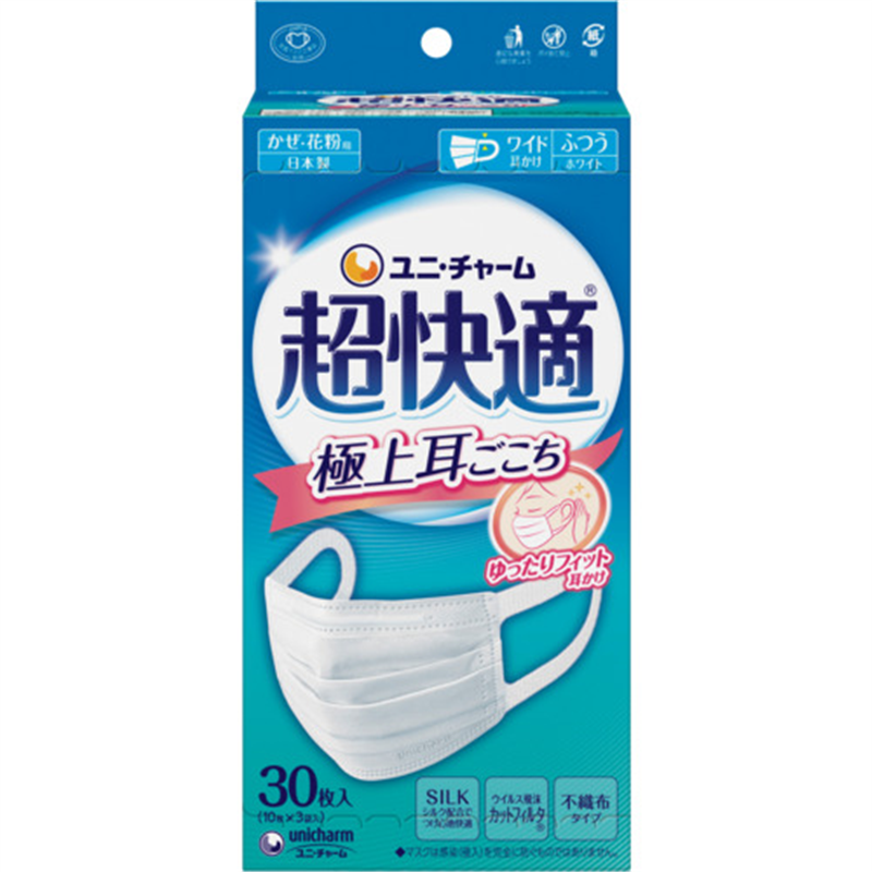 ユニ・チャーム 超快適マスク 極上耳ごこち ふつう30枚入 1箱（ご注文単位1箱）【直送品】