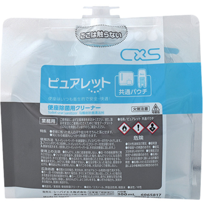 CXS 便座除菌クリーナー ピュアレット共通パウチ 1個（ご注文単位1個）【直送品】