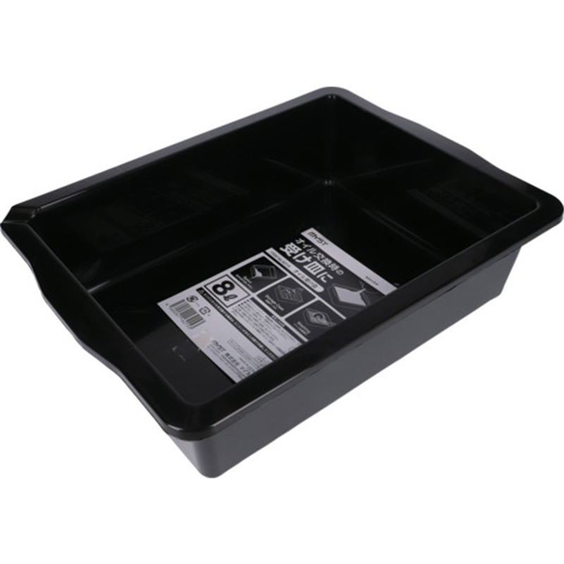 MYST オイル受け皿8L 1個（ご注文単位1個）【直送品】