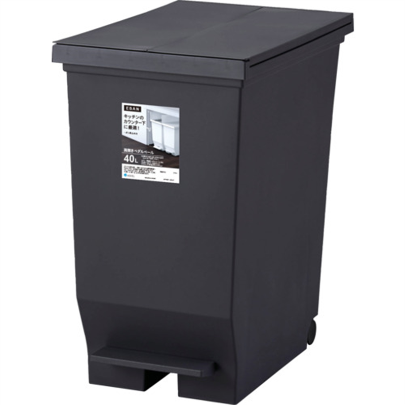 ASVEL エバン 両開きペダルペール40L ブラック 1個（ご注文単位1個）【直送品】