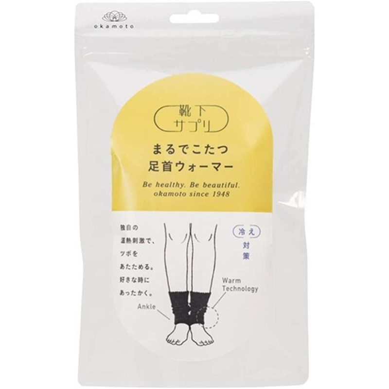 okamoto 靴下サプリまるでこたつ足首ウォーマーフリー ブラック 1足（ご注文単位1足）【直送品】