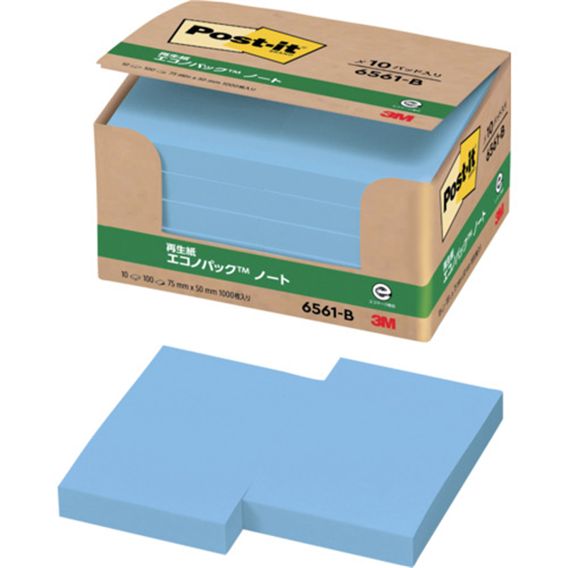 3M ポスト・イット 75X50mm 100枚X10パッド ブルー 1個（ご注文単位1個）【直送品】