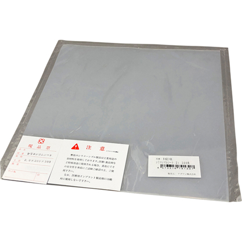 AS シリコンゴムシート 2mm厚 300mm角 1枚（ご注文単位1枚）【直送品】