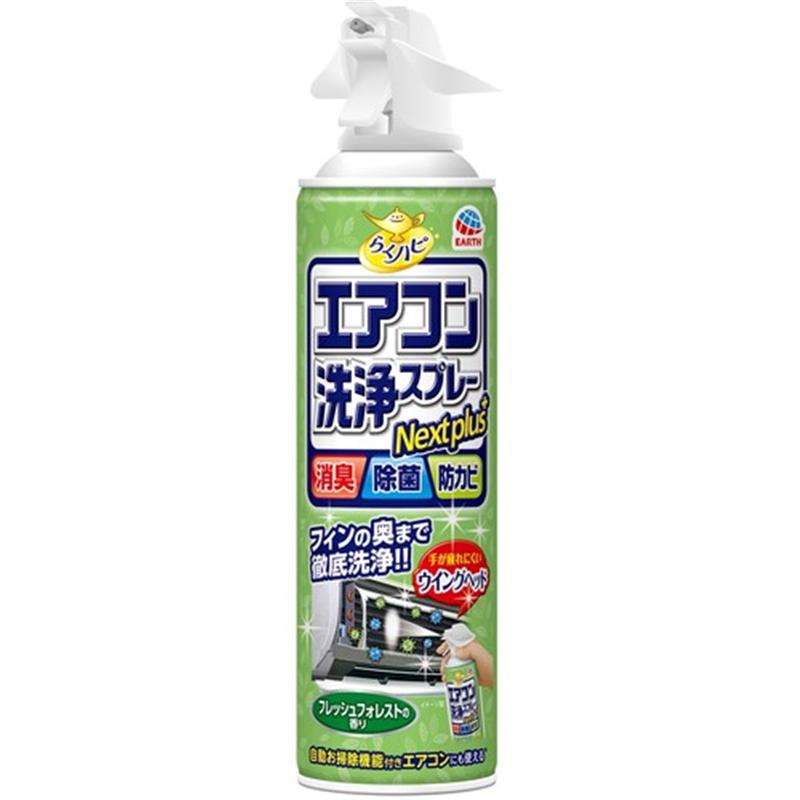 アース らくハピ エアコン洗浄スプレー Nextplus フレッシュフォレストの香り 1本（ご注文単位1本）【直送品】