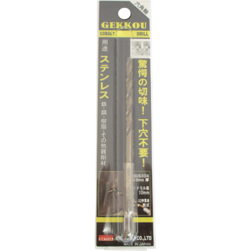 BIC TOOL 六角軸月光ドリル 13.0mm ブリスターパック 1本（ご注文単位1本）【直送品】