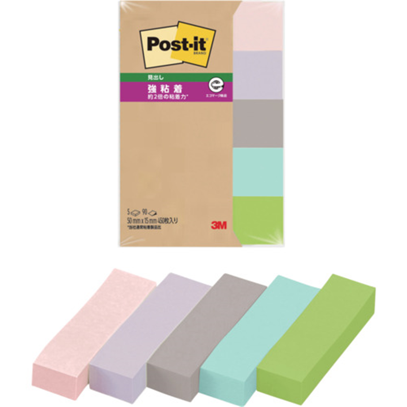 3M ポスト・イット(R) 強粘着見出し 再生紙 700SS-AP2 1パック（ご注文単位1パック）【直送品】