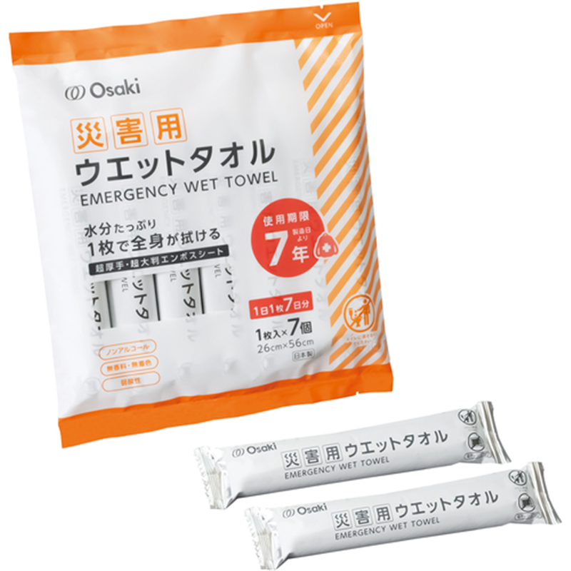 オオサキメディカル 個包装ウエットタオル 災害用ウエットタオル 個包装 超大判 26cm×56cm 7本入 1袋（ご注文単位1袋）【直送品】