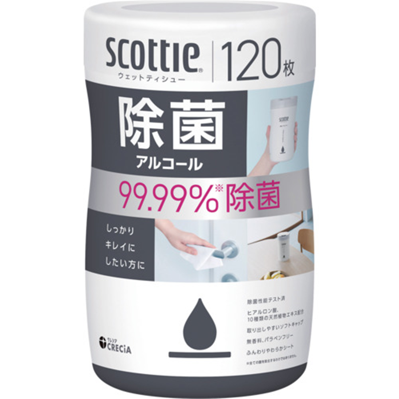 クレシア スコッティ ウェットティシュー除菌 アルコール 120枚 1個（ご注文単位1個）【直送品】