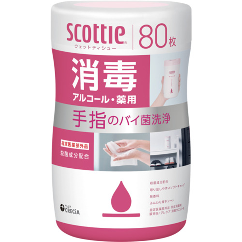 クレシア スコッティ ウェットティシュー消毒 アルコール 80枚 1個（ご注文単位1個）【直送品】
