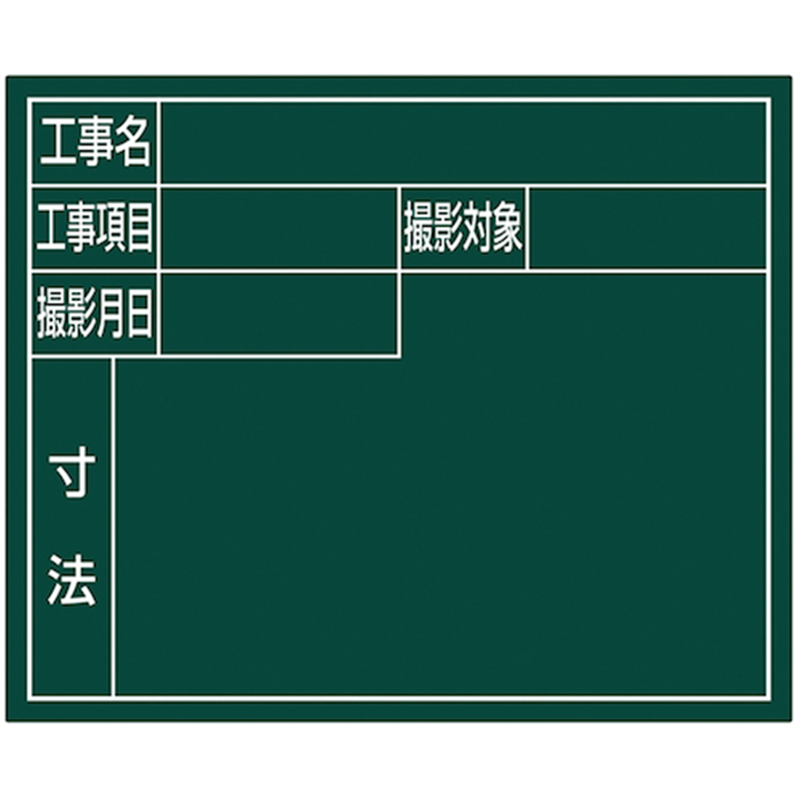 シンワ スチールボード｢住宅都市用｣横14×17cmグリーン 1枚（ご注文単位1枚）【直送品】