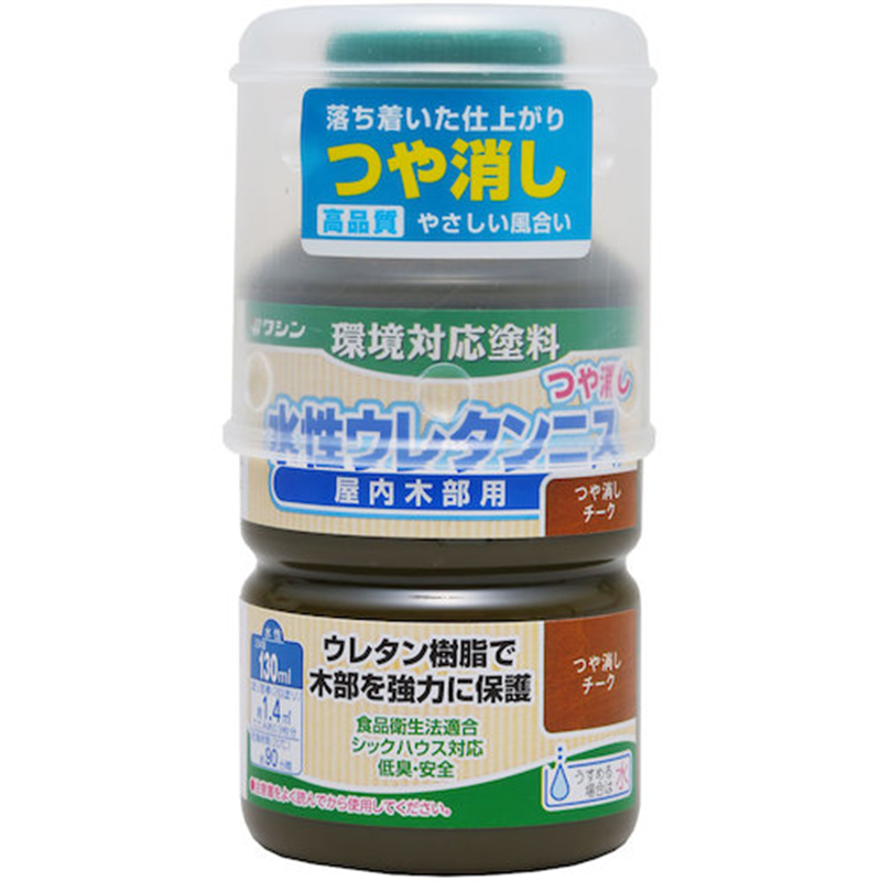 和信ペイント 水性ウレタンニス つや消しチーク  130ml 1本（ご注文単位1本）【直送品】