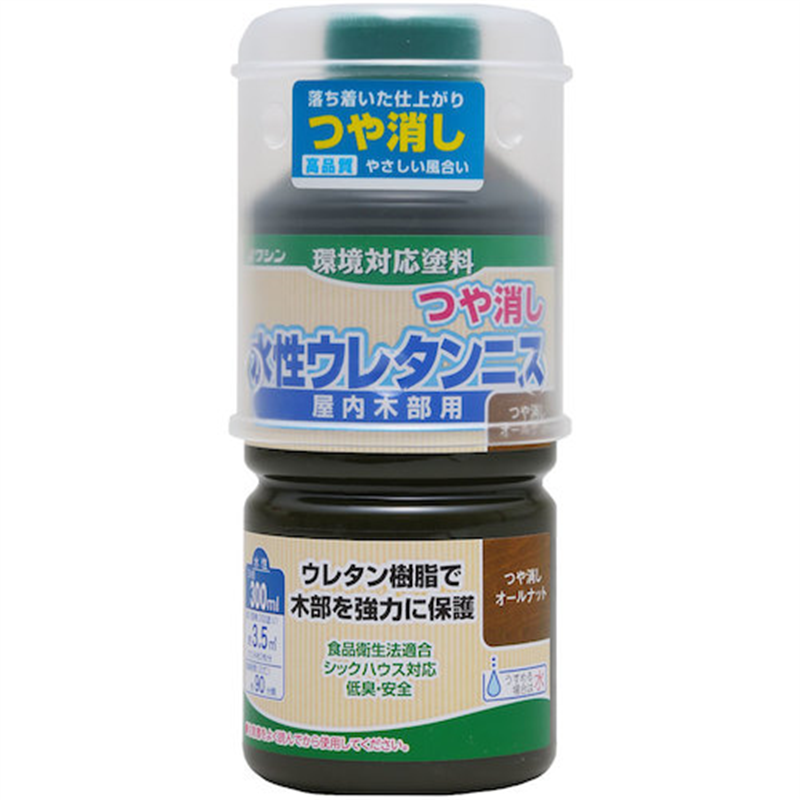 和信ペイント 水性ウレタンニス つや消しオールナット  300ml 1本（ご注文単位1本）【直送品】