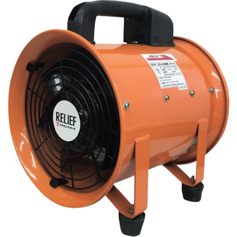 RELIEF 送風機200mm FB-200M 1台（ご注文単位1台）【直送品】