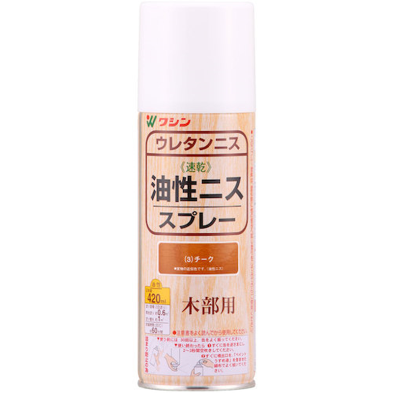 和信ペイント 油性ニススプレー チーク  420ml 1本（ご注文単位1本）【直送品】