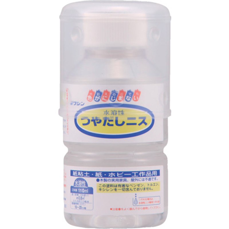 和信ペイント 水溶性つやだしニス  110ml 1本（ご注文単位1本）【直送品】