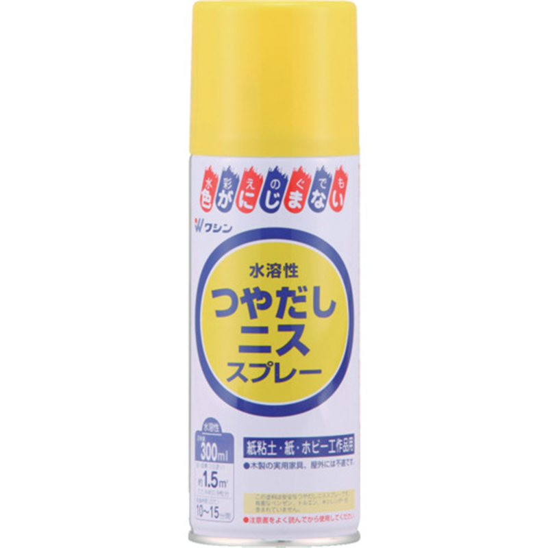 和信ペイント 水溶性つやだしニススプレー  300ml 1本（ご注文単位1本）【直送品】