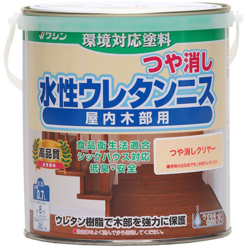 和信ペイント 水性ウレタンニス つや消しクリヤー  0.7L 1缶（ご注文単位1缶）【直送品】