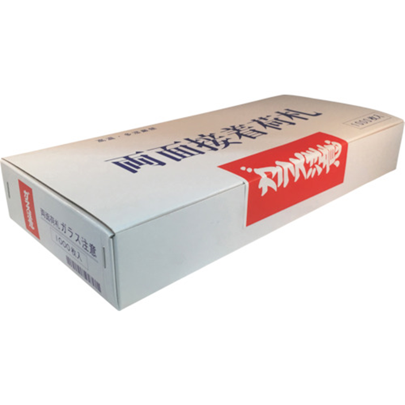 ユタカメイク 荷札 ガラス注意荷札 1000枚 1箱（ご注文単位1箱）【直送品】