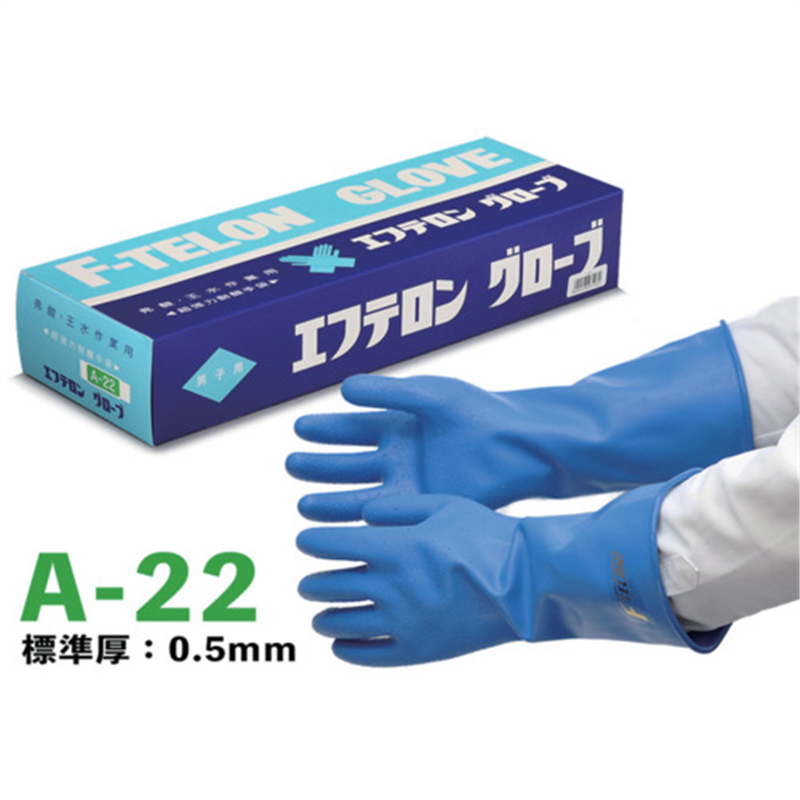 ハナキゴム 超強力耐酸手袋 エフテロングローブ A-22 1双（ご注文単位1双）【直送品】