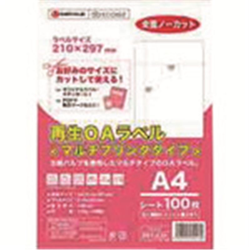 JTX 861234)再生OAラベルノ-カット 冊100枚 A223J  1パック（ご注文単位1パック）【直送品】