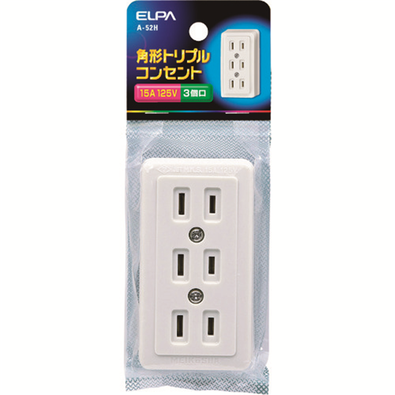 ELPA 角型トリプルコンセント 1パック（ご注文単位1パック）【直送品】