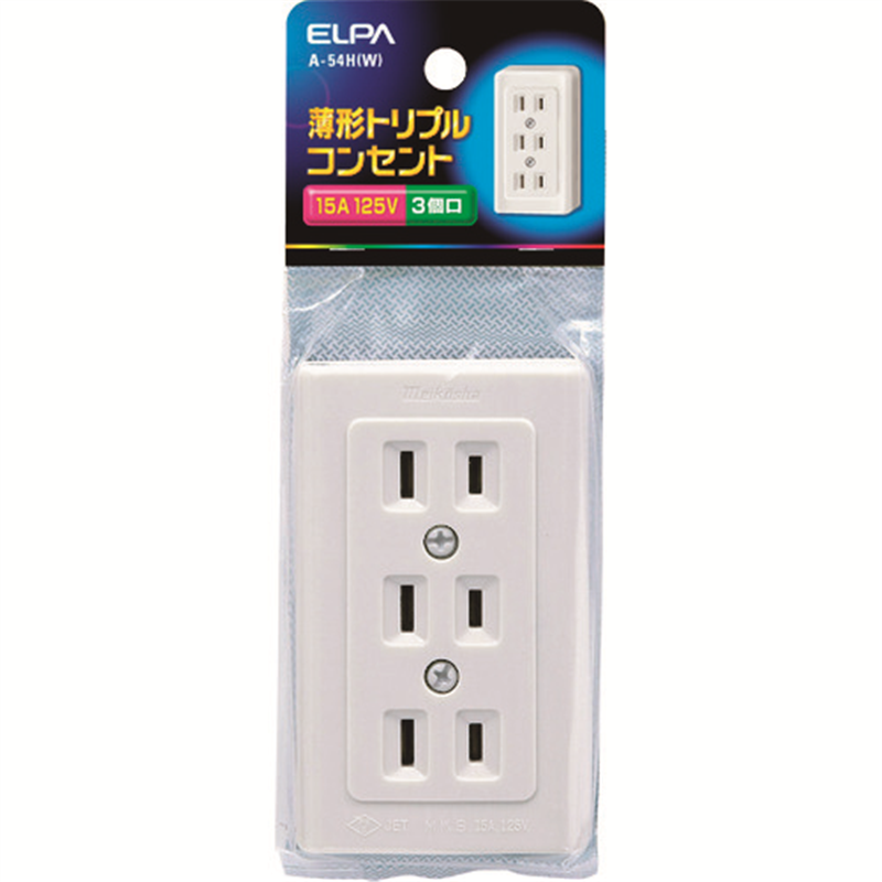 ELPA 薄型トリプルコンセント 1パック（ご注文単位1パック）【直送品】