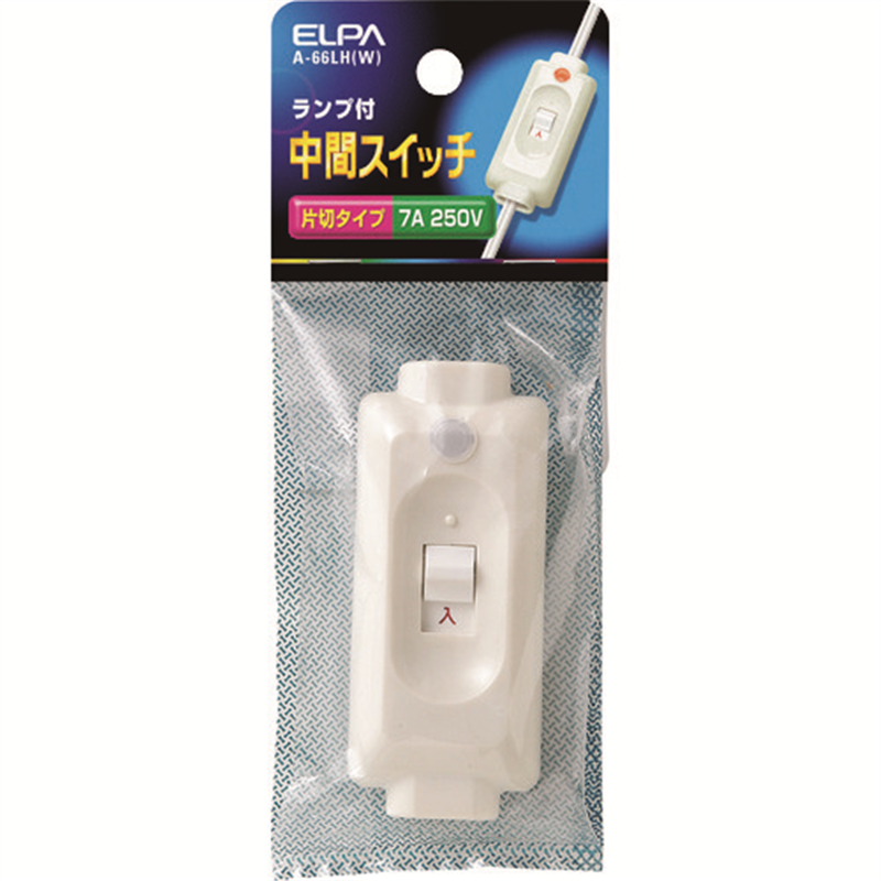 ELPA ランプ付中間スイッチ 1パック（ご注文単位1パック）【直送品】