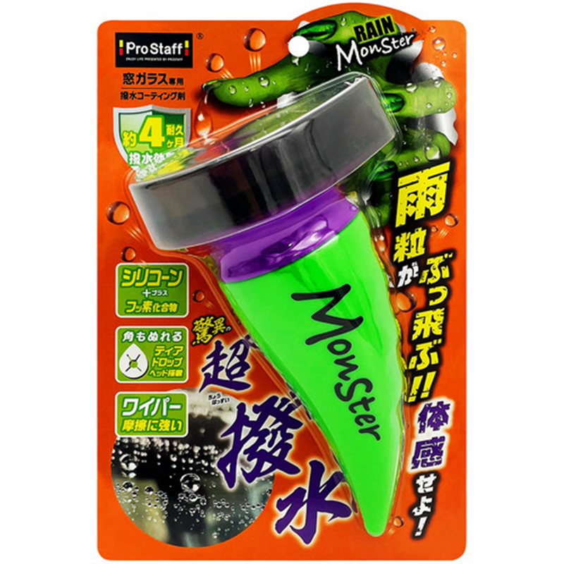 ProStaff レインモンスタースプラッシュ 1個（ご注文単位1個）【直送品】