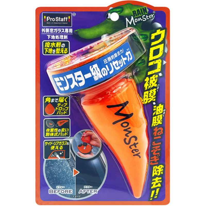ProStaff 車ガラスクリーナー レインモンスターリセット 1個（ご注文単位1個）【直送品】