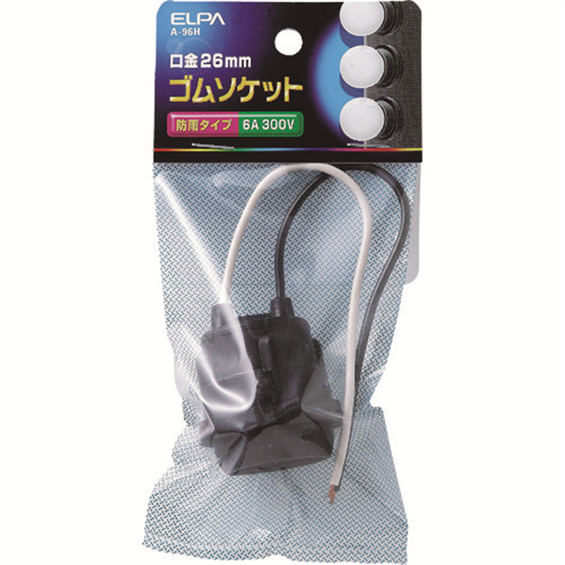 ELPA 防雨ゴムソケットE26 1個（ご注文単位1個）【直送品】