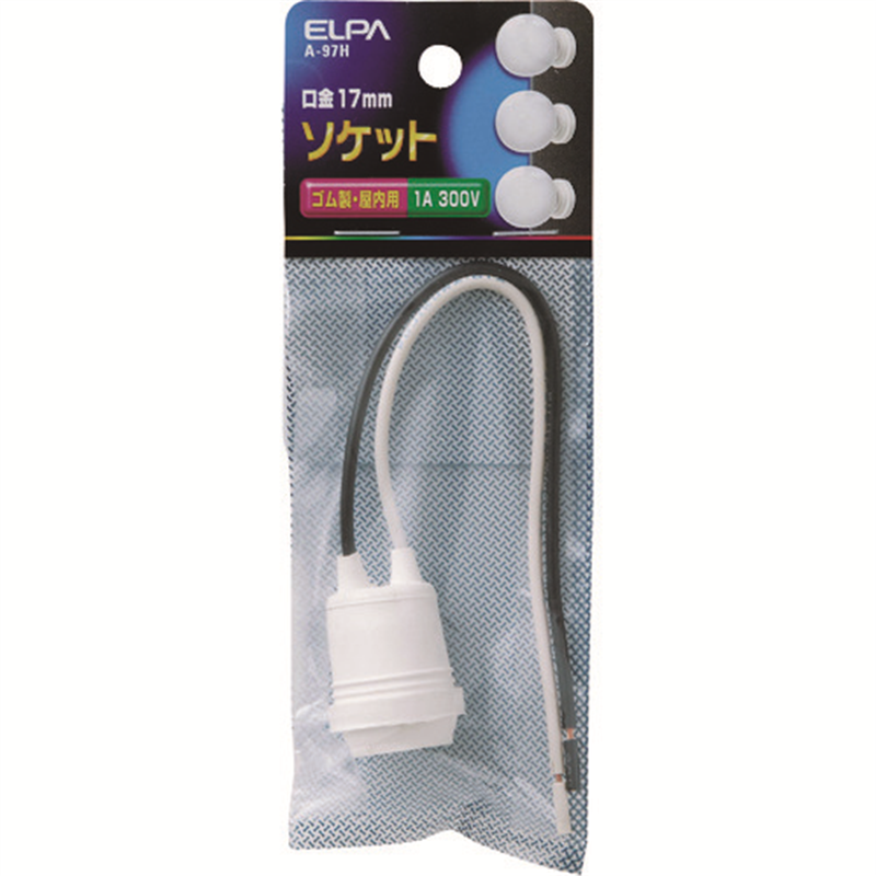 ELPA ゴムソケットE17 1個（ご注文単位1個）【直送品】