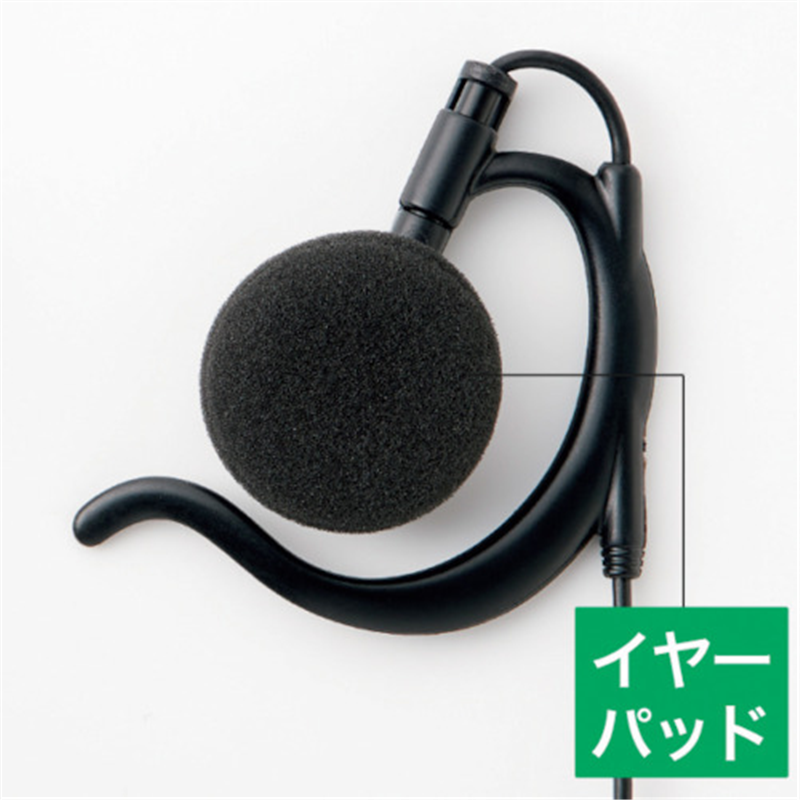 ALINCO EME29A/48A/50/67B/80BMA用イヤーパッド5個セット 1個（ご注文単位1個）【直送品】