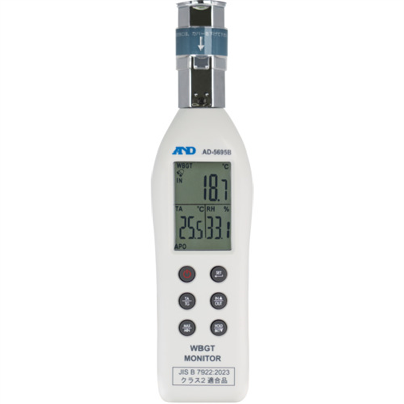 A&D 黒球型熱中症指数モニター AD-5695B 1個（ご注文単位1個）【直送品】