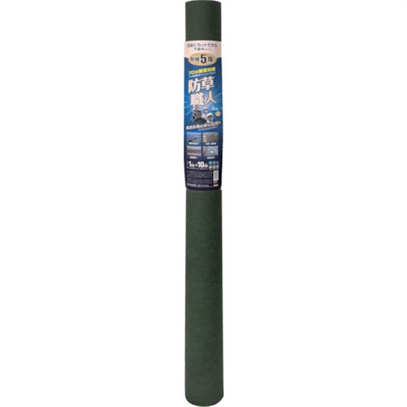 MATAI 防草職人 (1m×10m) 1巻（ご注文単位1巻）【直送品】