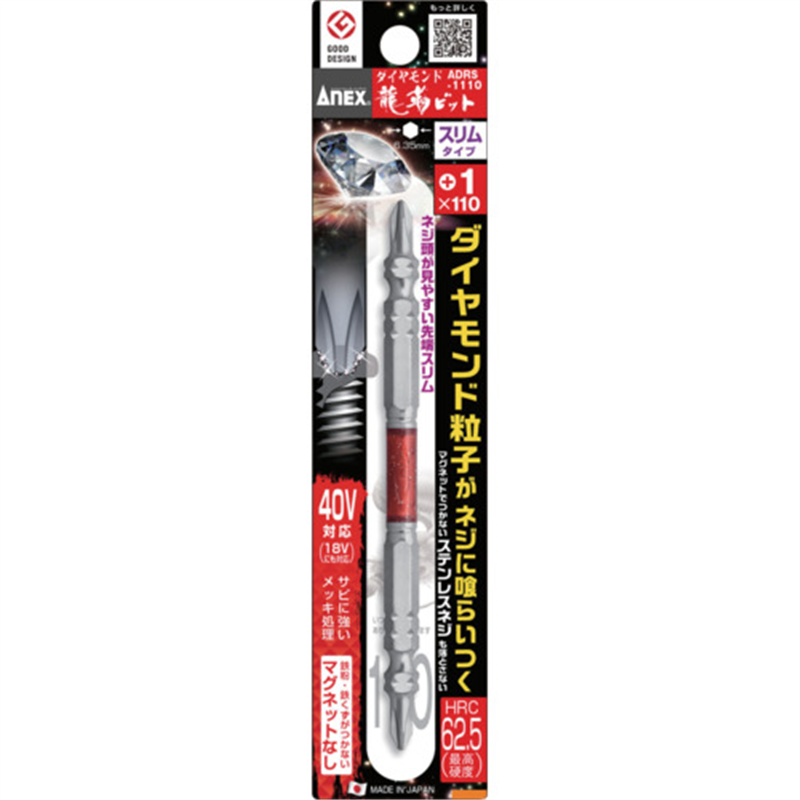 アネックス ダイヤモンド龍靭ビット 1本組 スリムタイプ +1×110 1パック（ご注文単位1パック）【直送品】
