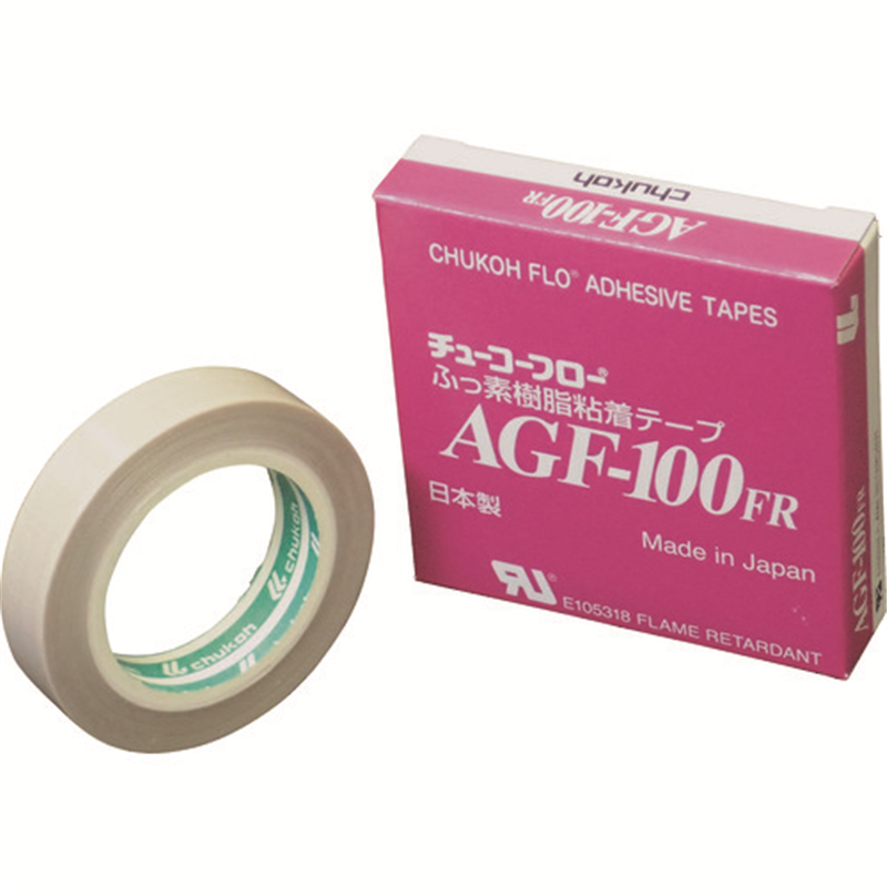 chukoh フッ素樹脂(テフロンPTFE製)ガラスクロス粘着テープ AGFー100FR 0.13t×10w×10m 1巻（ご注文単位1巻）【直送品】