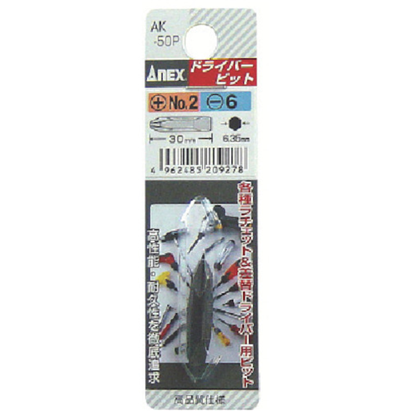 アネックス ショートビット +2×-6×30 1本（ご注文単位1本）【直送品】