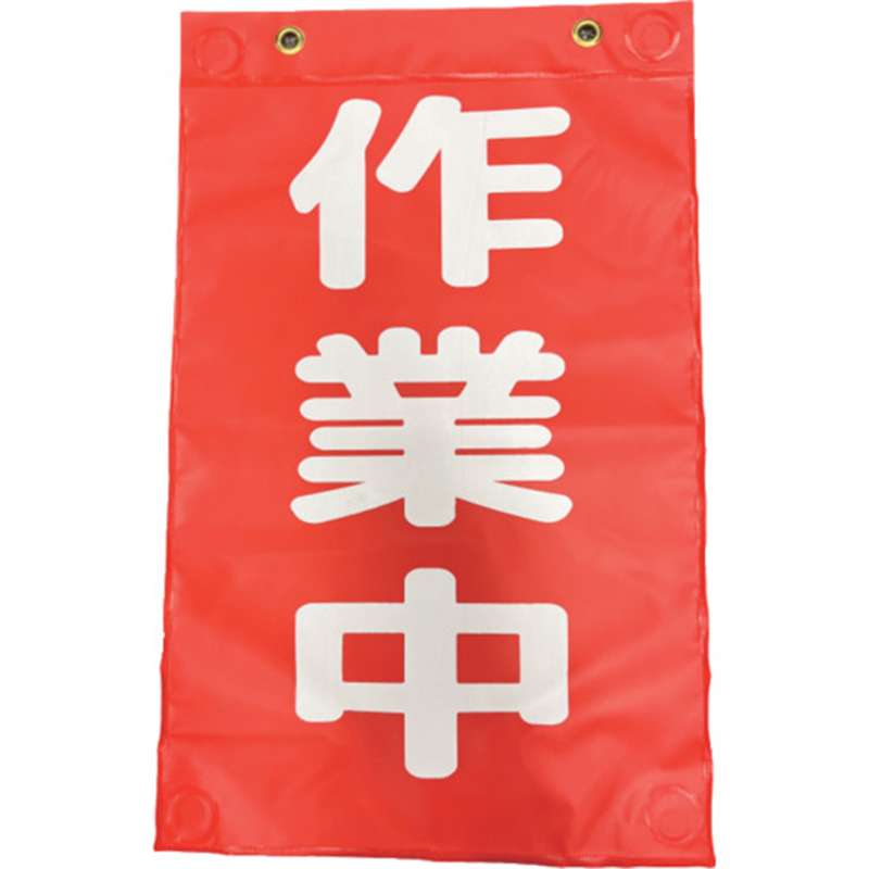 アラオ マグポケシート 1枚（ご注文単位1枚）【直送品】