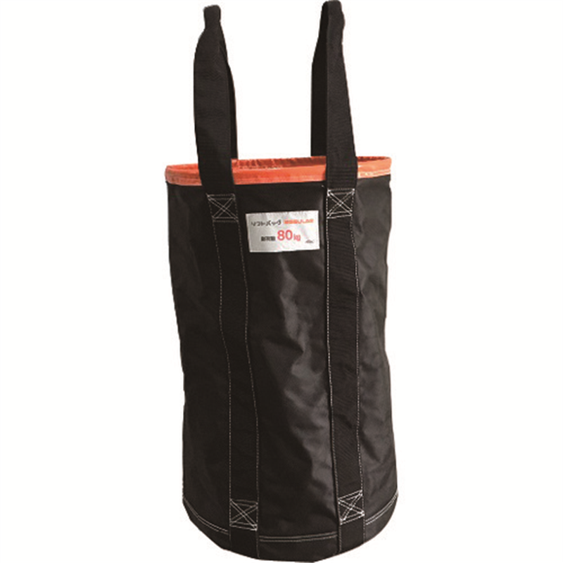 アラオ リフトバッグ(REGULAR)600H 1枚（ご注文単位1枚）【直送品】