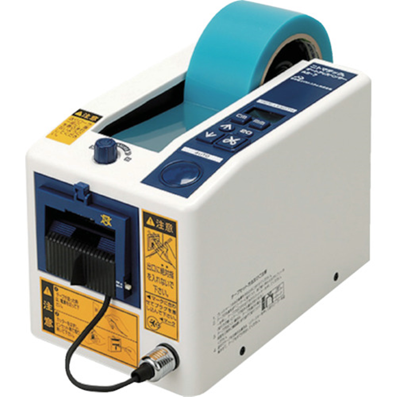 日東電工BM オートディスペンサー AS-7 標準機 1台（ご注文単位1台）【直送品】