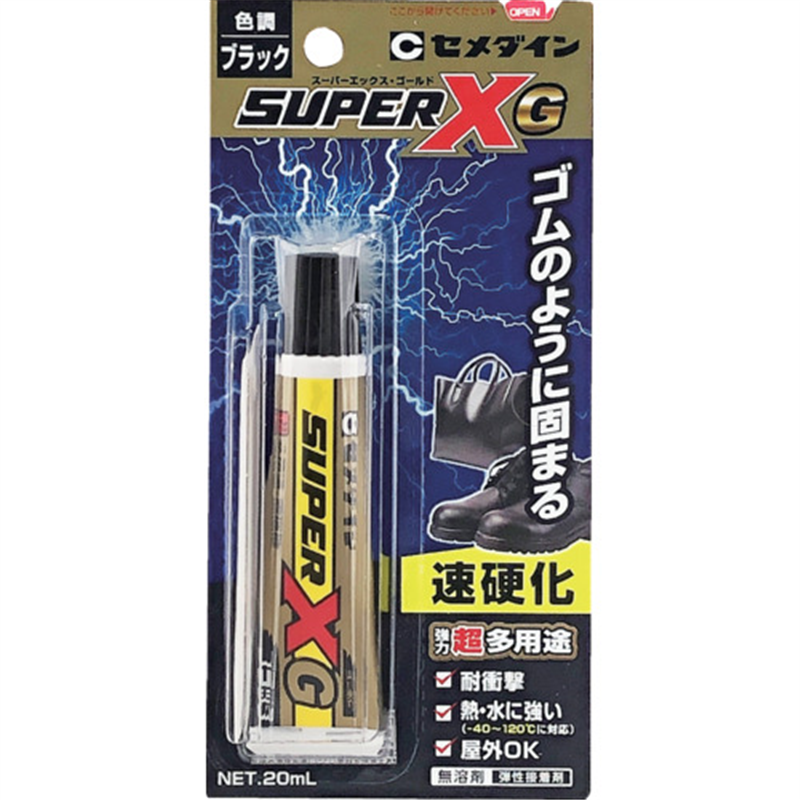 セメダイン スーパーXゴールド ブラック P20ml(速硬化) AX-271 1本（ご注文単位1本）【直送品】